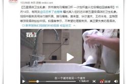 (6分钟科普)葫芦岛厂子_哔哩哔哩-2